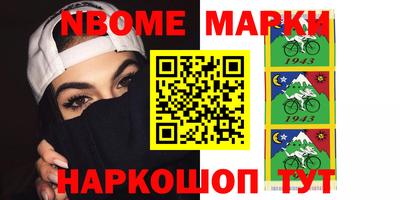 спиды Апрелевка