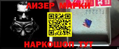 спиды Апрелевка