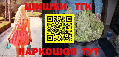 кокаин Ипатово
