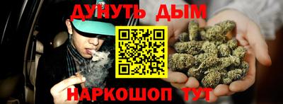 кокаин Ипатово