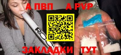 кокаин Ипатово