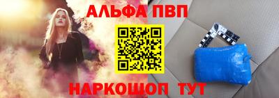 кокаин Ипатово
