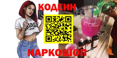 героин Конаково