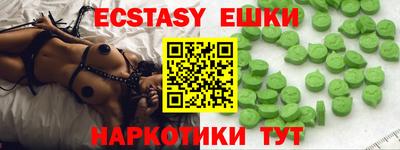 кокаин Ипатово