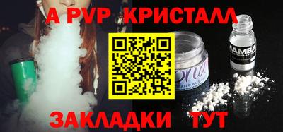 кокаин Ипатово