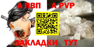 кокаин Ипатово