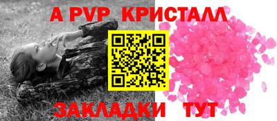 кокаин Ипатово
