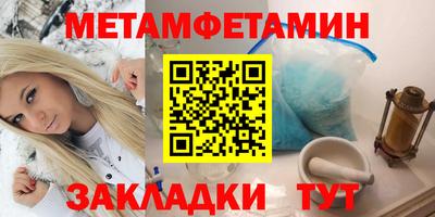 метадон Ирбит
