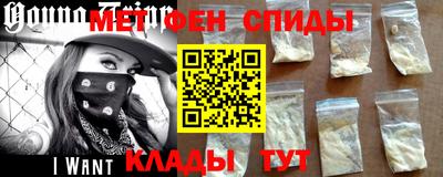 кокаин Ипатово