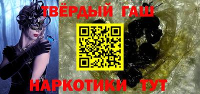 спайс Апшеронск