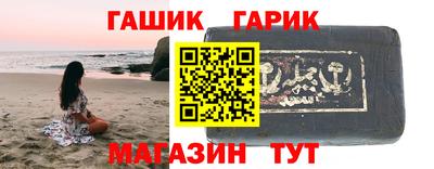 кокаин Ипатово
