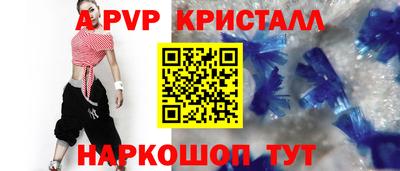 кокаин Ипатово