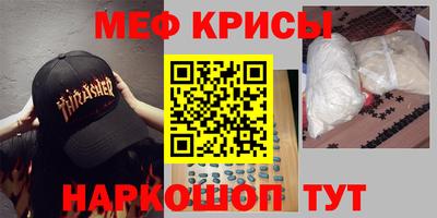 спайс Апшеронск