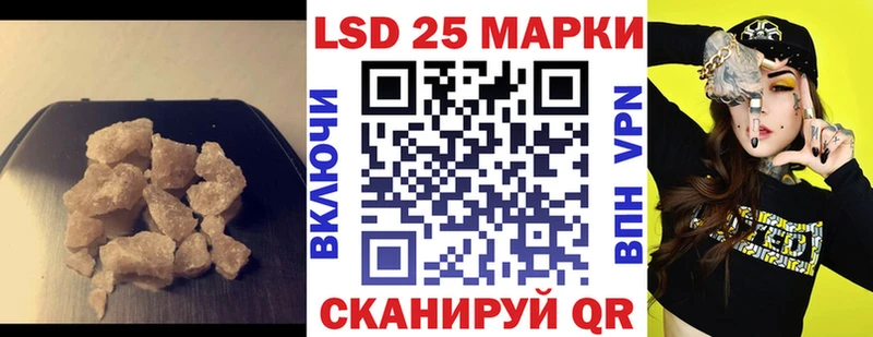Лсд 25 экстази кислота  дарнет шоп  Нижнекамск 