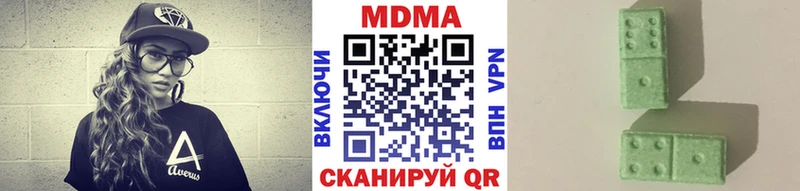 hydra онион  купить наркотик  Нижнекамск  MDMA кристаллы 