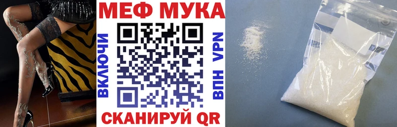 Мефедрон VHQ  kraken маркетплейс  Нижнекамск 