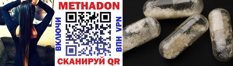 МЕТАДОН VHQ  omg как зайти  Нижнекамск 