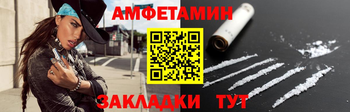 Метамфетамин кристалл  Вход с VPN  Нижнекамск 