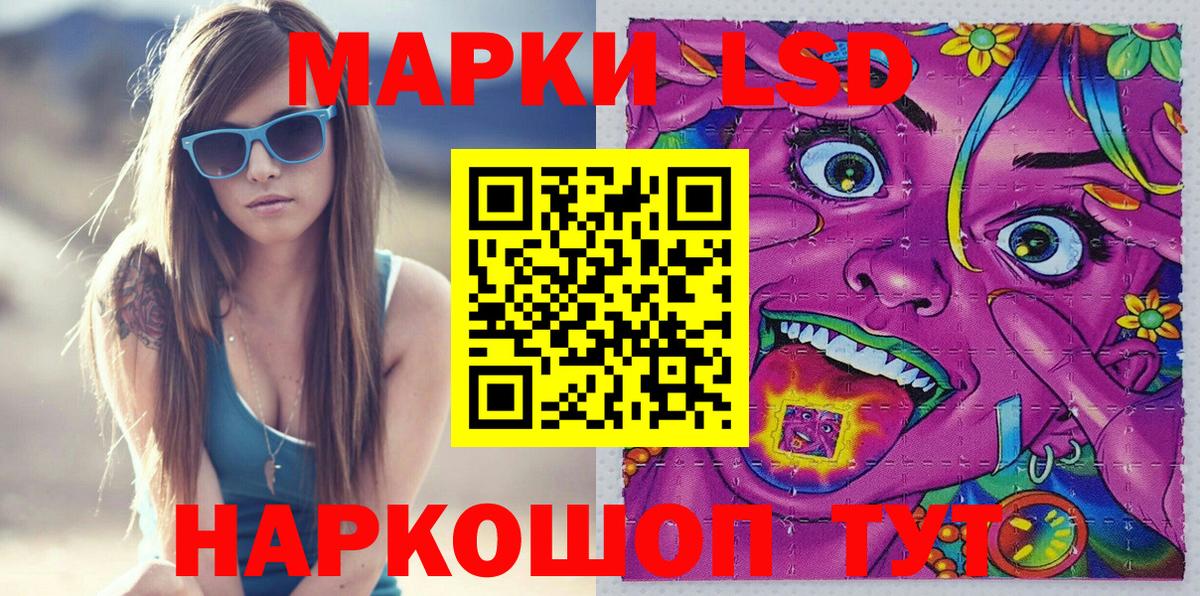 Марки NBOMe 1500мкг  хочу   Нижнекамск  Марки NBOMe 1500мкг  Марки NBOMe 