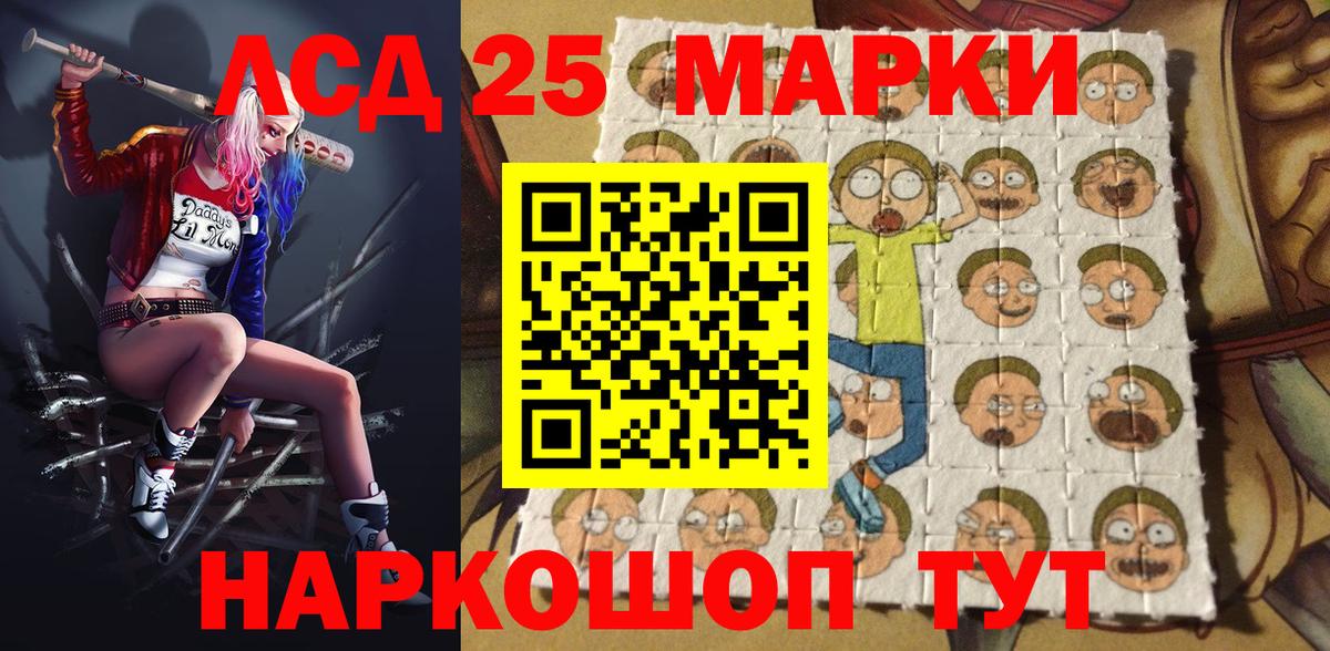 Марки NBOMe 1,8мг  Вход с VPN  Нижнекамск 