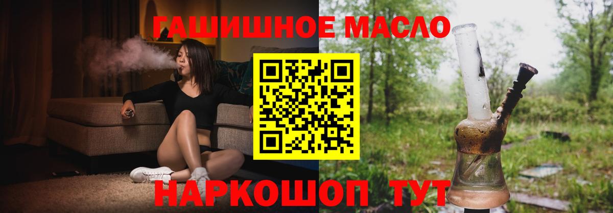 LSD-25 Нижнекамск