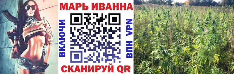 Канабис индика  маркетплейс Telegram  Нижнекамск  где купить наркоту 