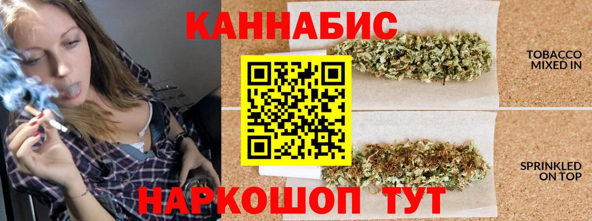 Канабис тримм  Нижнекамск  Конопля конопля  Бошки Шишки White Widow 