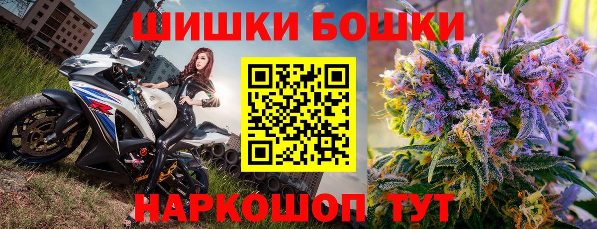 NBOMe Нижнекамск