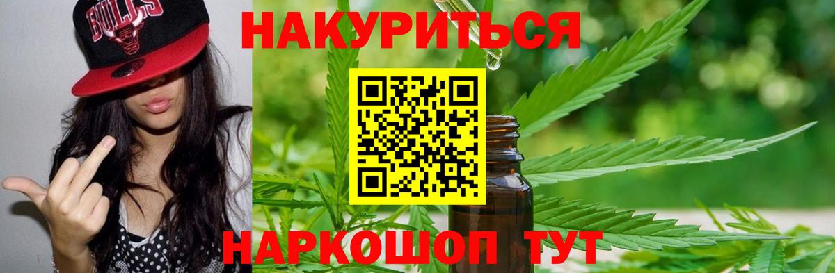 Нижнекамск  Канабис MAZAR  МАРИХУАНА Amnesia  Вход с VPN  МАРИХУАНА марихуана 